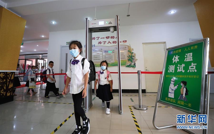 (新華全媒頭條·圖文互動(dòng))(6)特別的“開學(xué)第一課”