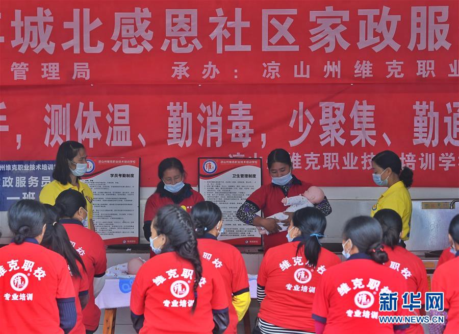 (新華全媒頭條·決戰(zhàn)決勝脫貧攻堅·督戰(zhàn)未摘帽貧困縣·圖文互動)(9)苦蕎花開大涼山——四川7個未摘帽縣脫貧攻堅一線觀察