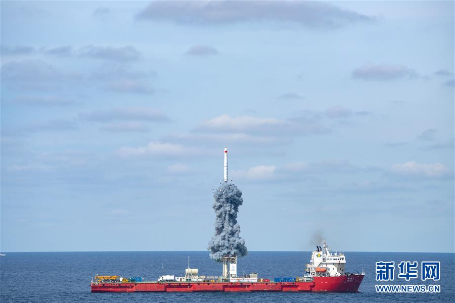（圖文互動）（3）一箭九星！我國在黃海海域成功發(fā)射“吉林一號”高分03-1組衛(wèi)星