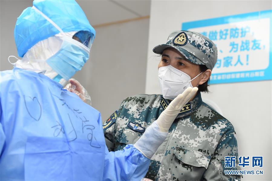 (抗疫一線醫(yī)務(wù)人員英雄群體·圖文互動(dòng))(3)人民軍醫(yī)的赤誠守望——軍隊(duì)支援湖北醫(yī)療隊(duì)抗擊新冠肺炎疫情記事