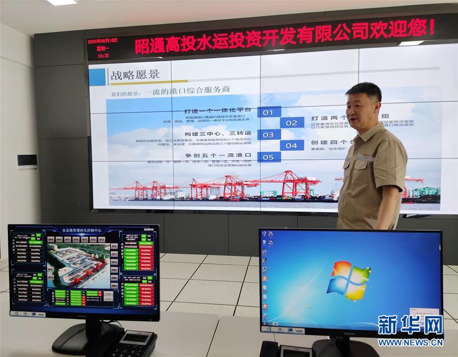(走向我們的小康生活·決戰(zhàn)決勝脫貧攻堅(jiān)·圖文互動(dòng))(2)“萬(wàn)里長(zhǎng)江第一港”的新藍(lán)圖