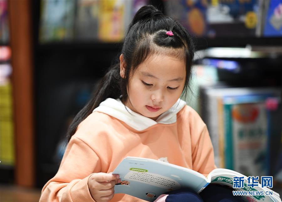 (圖文互動)(2)國慶佳節(jié)品書香 假期讀書氛圍濃