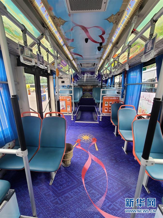 （圖文互動(dòng)）（3）&ldquo;石榴紅&rdquo;里的民族情&mdash;&mdash;廣西柳州首發(fā)民族團(tuán)結(jié)公交專線見聞