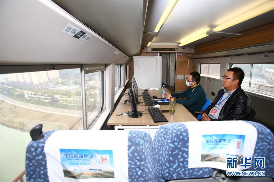 (社會(huì))(1)西銀客專(zhuān)進(jìn)入全線拉通試驗(yàn)階段