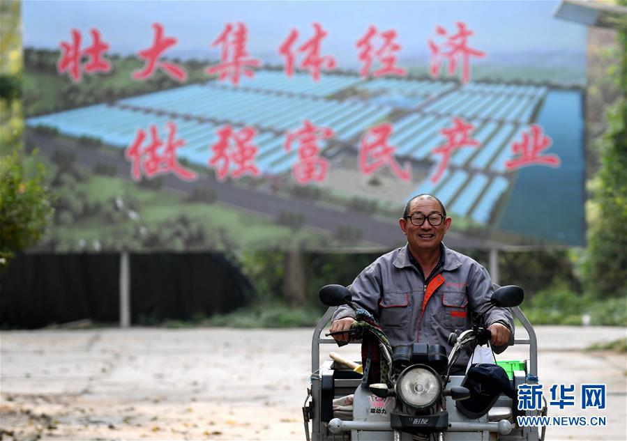 (決戰(zhàn)決勝脫貧攻堅(jiān)·圖文互動)(4)17代人追逐的夢想實(shí)現(xiàn)了——記冀南平原劉秋口村變遷