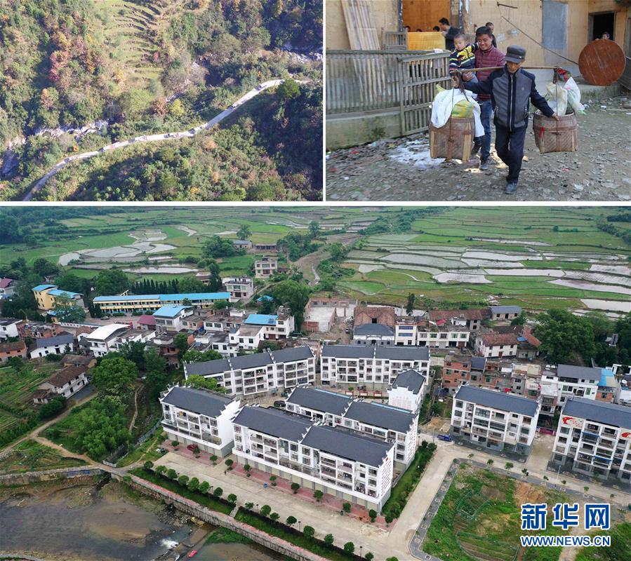 (新華全媒頭條·圖文互動(dòng))(7)幕阜山“搬窮”記