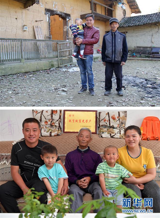 (新華全媒頭條·圖文互動(dòng))(9)幕阜山“搬窮”記