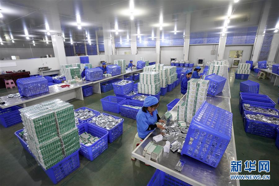 (決戰(zhàn)決勝脫貧攻堅(jiān)·圖文互動(dòng))(1)重慶三峽庫(kù)區(qū)從“中華藥庫(kù)”里探尋脫貧致富“良方”