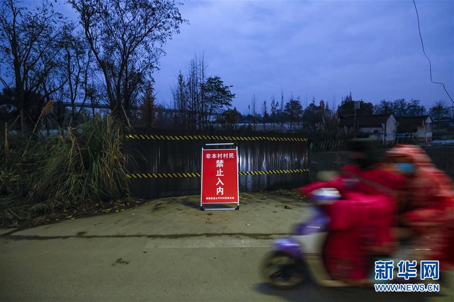 (聚焦疫情防控)(2)直擊成都疫情防控最前線太平村