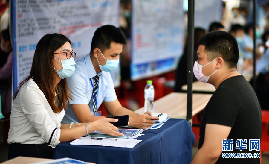 (新華全媒頭條·兩會(huì)特別報(bào)道)(4)攻堅(jiān)克難贏未來(lái)——從政府工作報(bào)告看2020年中國(guó)發(fā)展走向