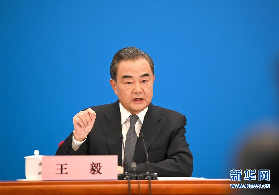 (兩會(huì)·XHDW)(19)國(guó)務(wù)委員兼外交部長(zhǎng)王毅回答中外記者提問