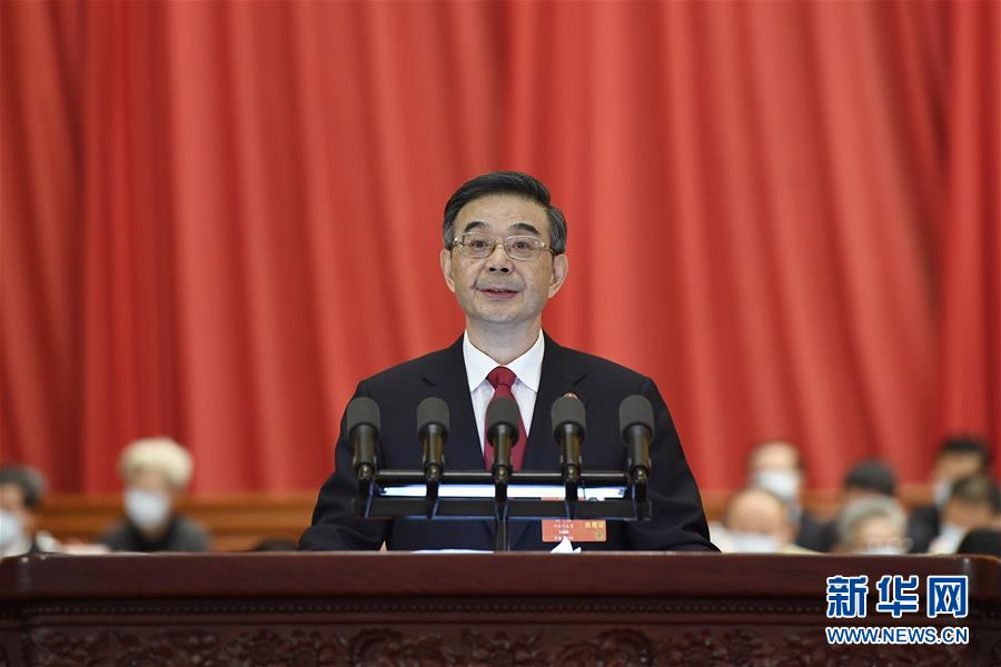 (兩會·XHDW)周強(qiáng)作最高人民法院工作報告