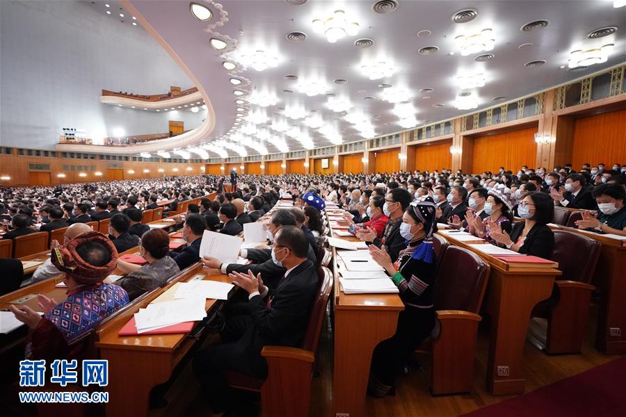 （兩會(huì)·XHDW）（23）十三屆全國人大三次會(huì)議舉行閉幕會(huì)