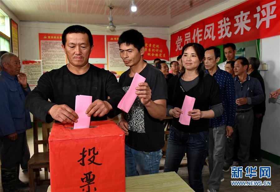 (“中國面貌”系列述評(píng)·圖文互動(dòng))(2)民主中國——70年中國面貌變遷述評(píng)之三