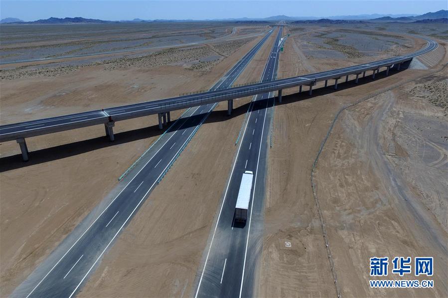 (壯麗70年·奮斗新時代)(16)我們走在大路上