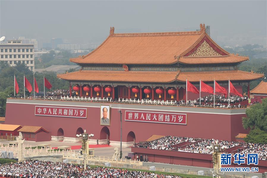 （國慶70周年·慶祝大會(huì)）慶祝中華人民共和國成立70周年大會(huì)在京隆重舉行