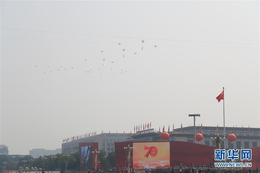 （國慶70周年&middot;慶祝大會(huì)）慶祝中華人民共和國成立70周年大會(huì)在京隆重舉行