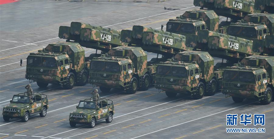 (國慶70周年·慶祝大會(huì))慶祝中華人民共和國成立70周年大會(huì)在京隆重舉行