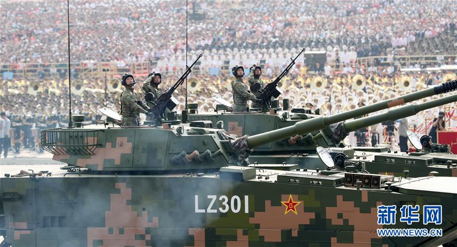 （國慶70周年·慶祝大會(huì)）慶祝中華人民共和國成立70周年大會(huì)在京隆重舉行