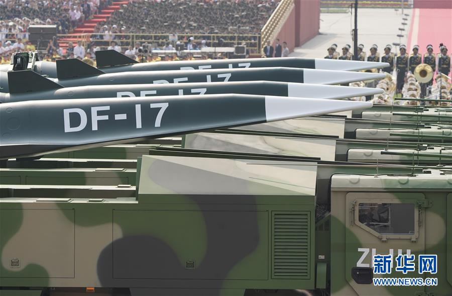 （國(guó)慶70周年·慶祝大會(huì)）慶祝中華人民共和國(guó)成立70周年大會(huì)在京隆重舉行