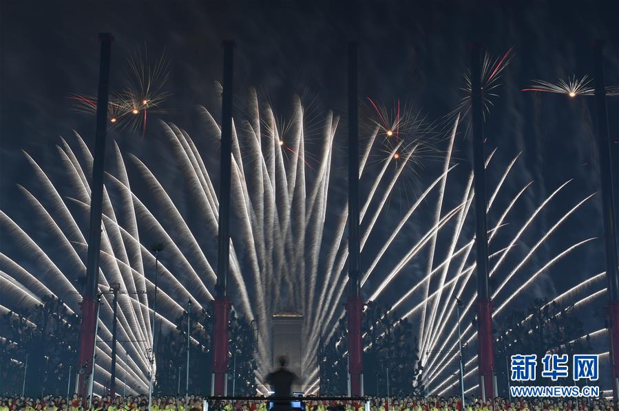 （國慶70周年·聯(lián)歡活動(dòng)）慶祝中華人民共和國成立70周年聯(lián)歡活動(dòng)在京舉行