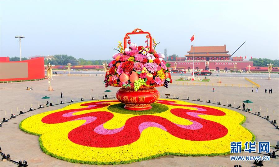 （圖文互動(dòng)）（1）7小時(shí)組裝！18米高巨型“花果籃”亮相天安門廣場(chǎng)