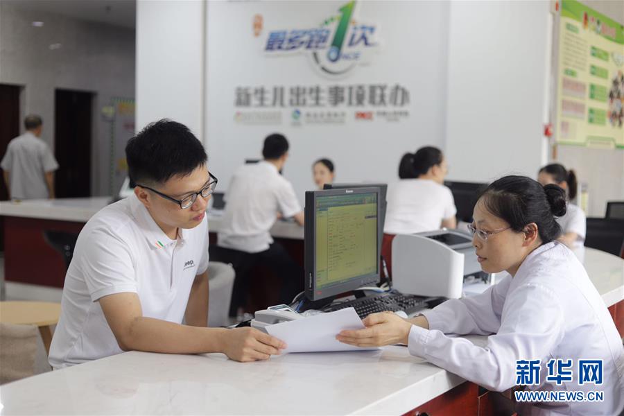 (新華全媒頭條·總書記推動(dòng)的改革身邊事·行政體制改革篇·圖文互動(dòng))(1)特寫:追問(wèn)“一件事”