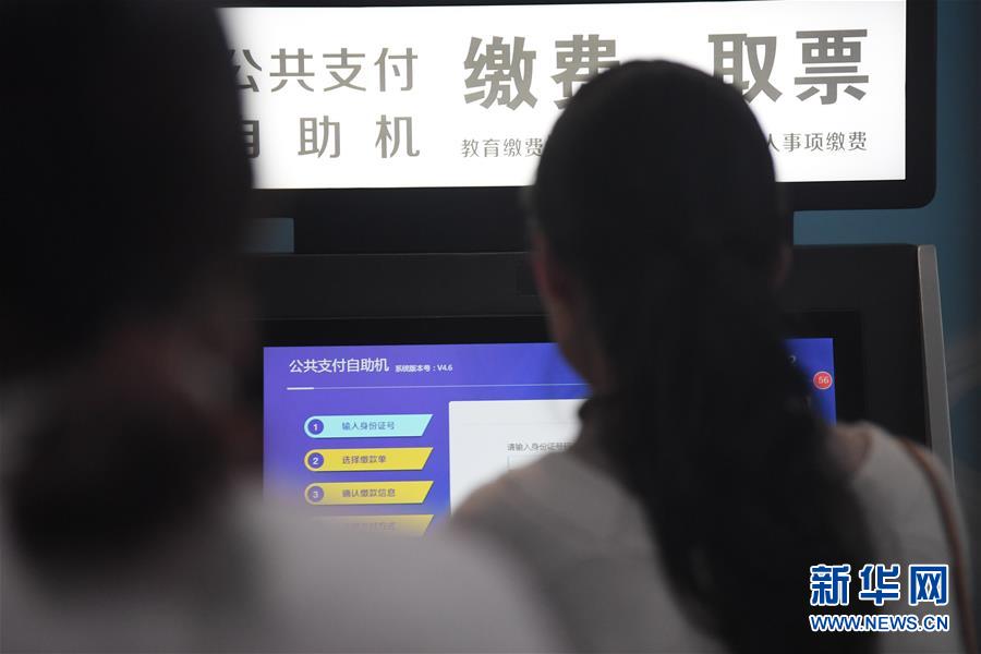 (新華全媒頭條·總書記推動(dòng)的改革身邊事·行政體制改革篇·圖文互動(dòng))(6)特寫:追問(wèn)“一件事”