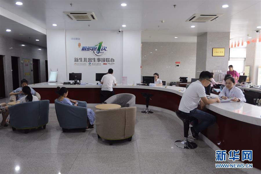 (新華全媒頭條·總書記推動(dòng)的改革身邊事·行政體制改革篇·圖文互動(dòng))(14)特寫:追問(wèn)“一件事”