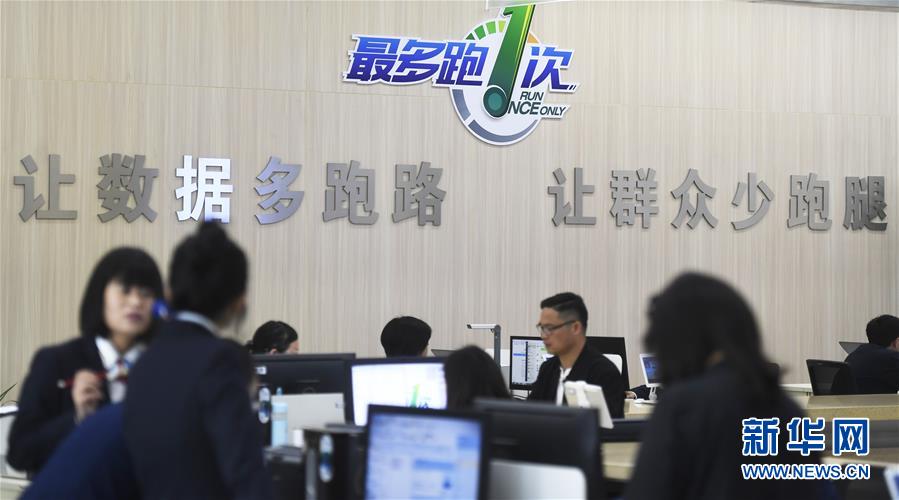 (新華全媒頭條·總書記推動(dòng)的改革身邊事·行政體制改革篇·圖文互動(dòng))(7)特寫:追問(wèn)“一件事”