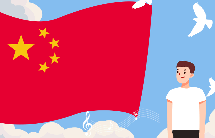 @全體黨員｜面對(duì)國(guó)旗，你做對(duì)了嗎？