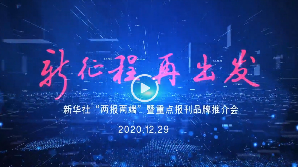 我將全新亮相！