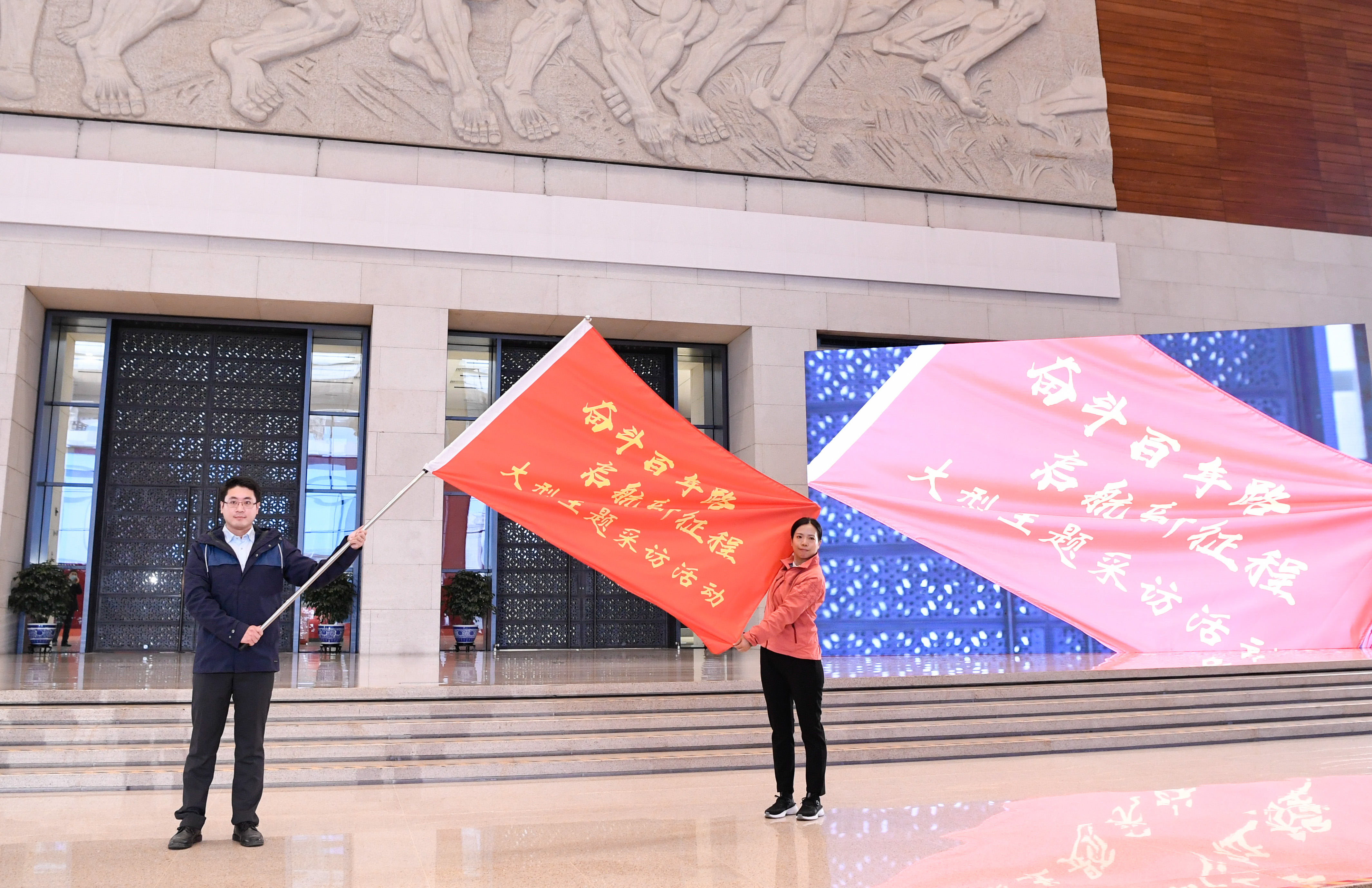 見證百年，出發(fā)！