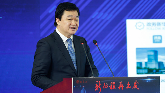 新華網(wǎng)股份有限公司董事長、總裁田舒斌做推介展示