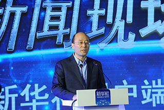 主持人、新華社副社長劉思揚(yáng)