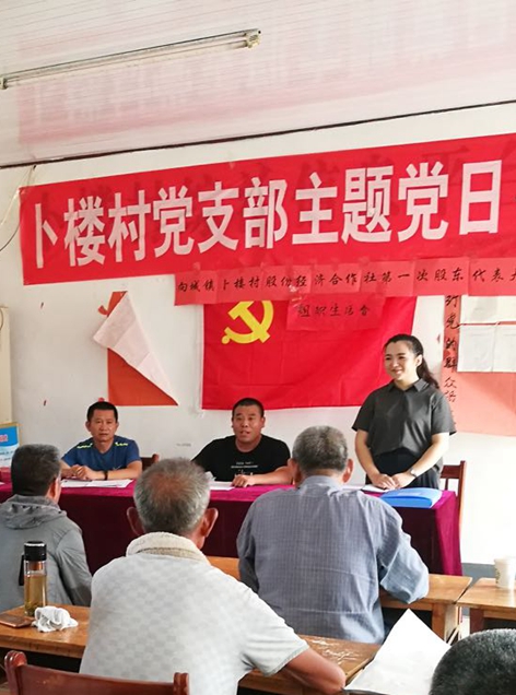 華能駐山東卜家樓村第一書記侯寶聚、趙興彬 為民辦實(shí)事 贏得百姓心