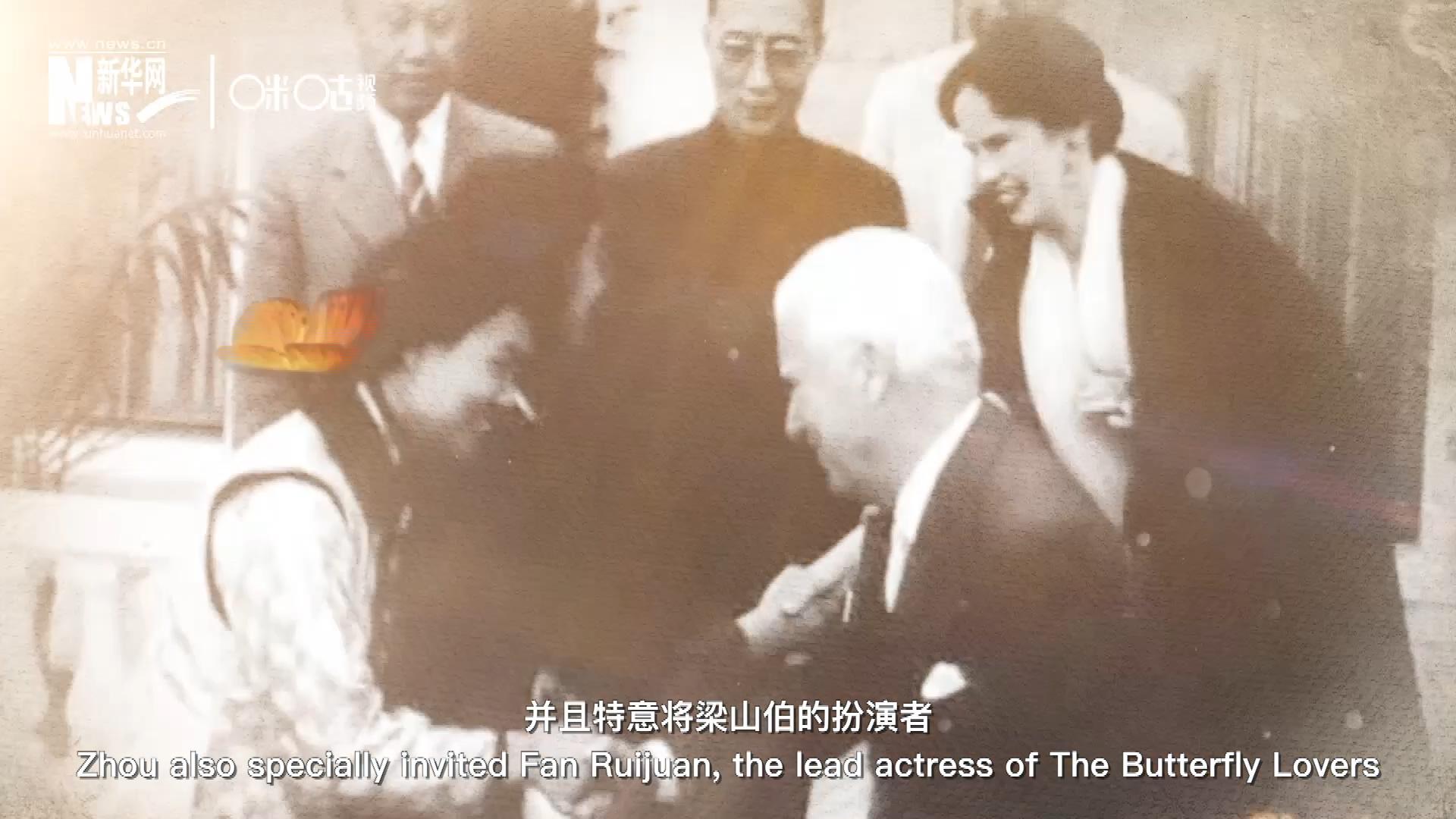 周恩來(lái)在日內(nèi)瓦花山別墅設(shè)宴招待了卓別林，并且特意將梁山伯的扮演者、正在捷克參加電影節(jié)的范瑞娟請(qǐng)到了日內(nèi)瓦相聚。這次會(huì)面，使得代表中國(guó)文化的“梁祝”傳說(shuō)走向了世界。