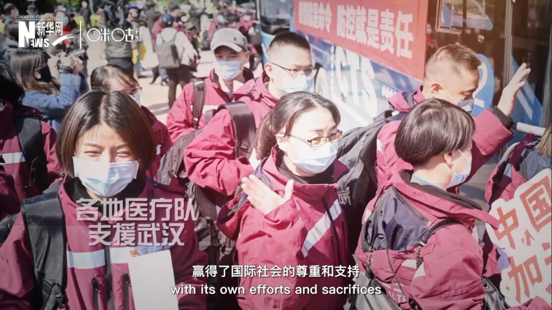 但與此同時，中國也用自己的努力和犧牲贏得了國際社會的尊重和支持。