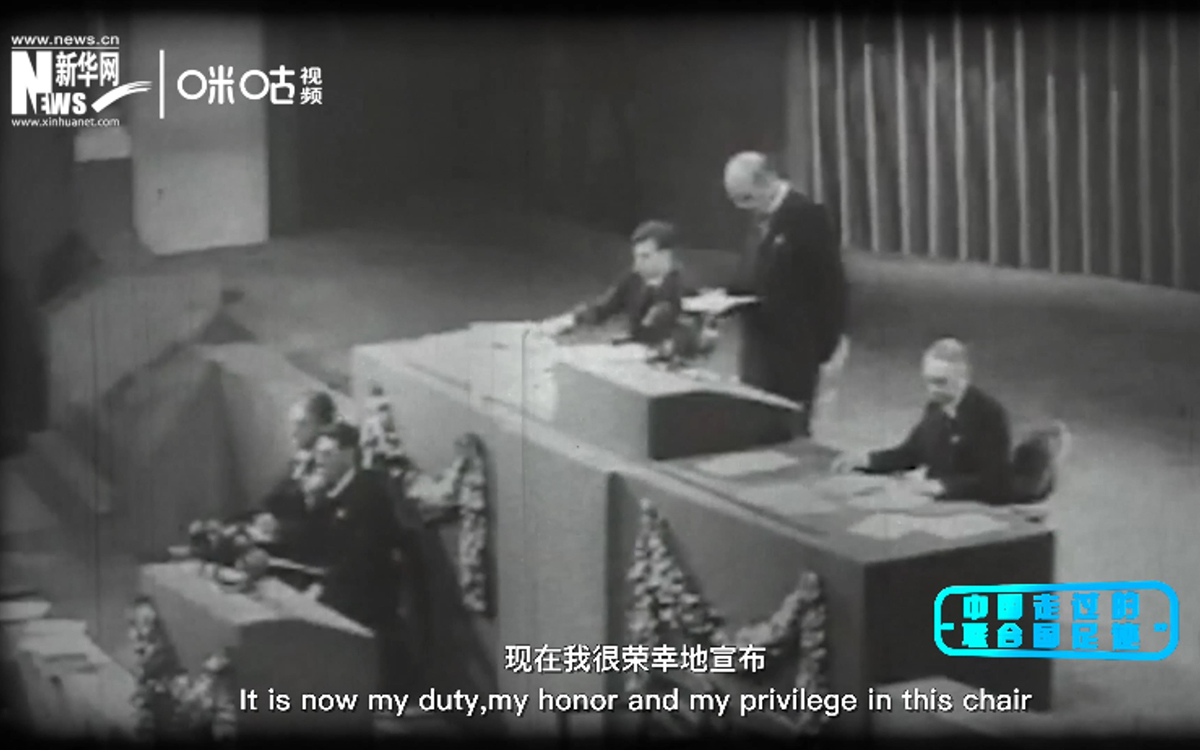1945年10月24日《聯(lián)合國憲章》生效，聯(lián)合國成立