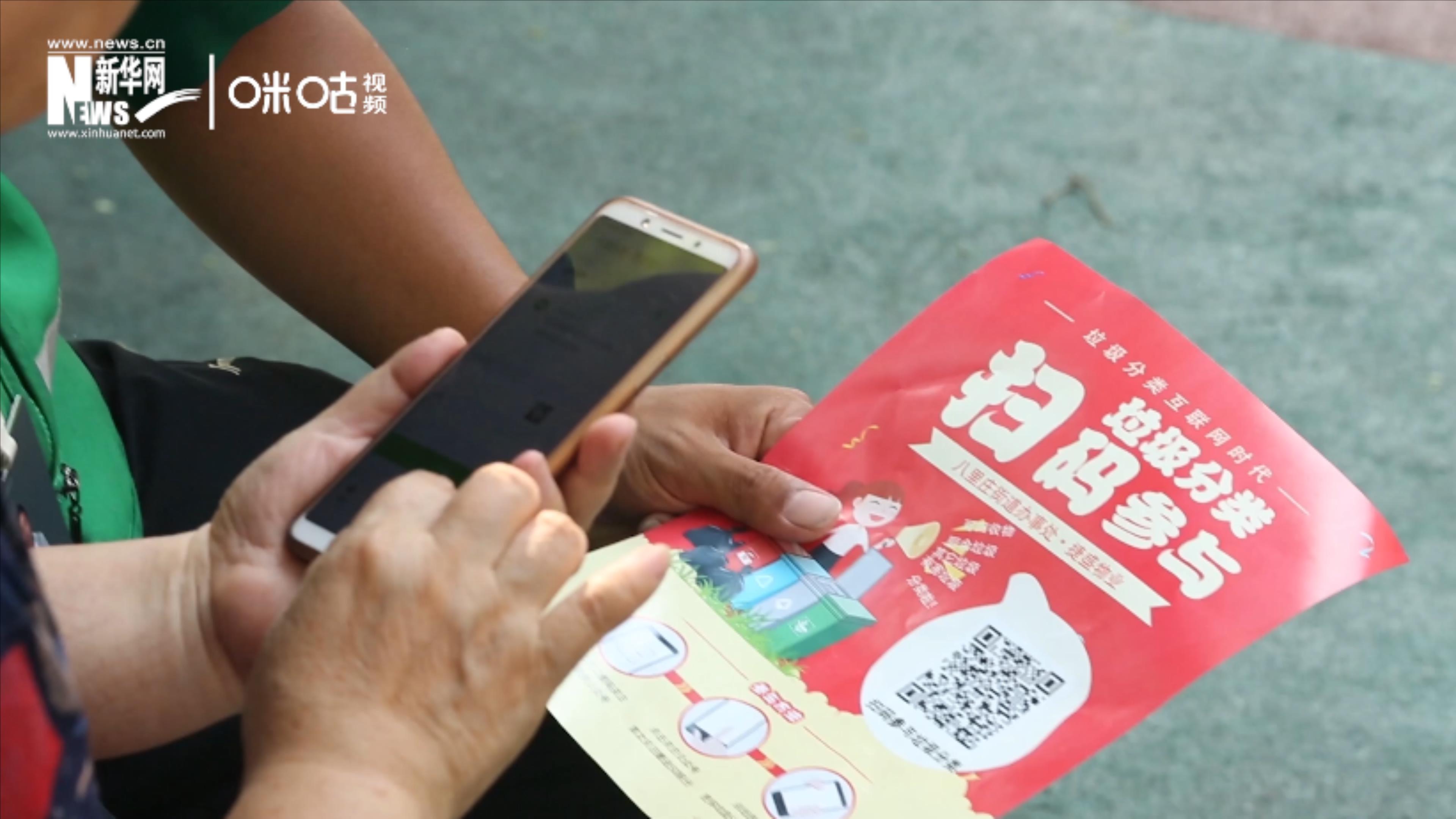 隨著北上廣深相繼立法，中國開始開始進(jìn)入垃圾分類的“強(qiáng)制時(shí)代”