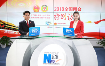 最高檢：報告突出主線、呈現(xiàn)亮點(diǎn)