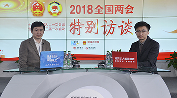 王小川：抓住我國&ldquo;人工智能&rdquo;應用優(yōu)勢 發(fā)展&ldquo;互聯(lián)網(wǎng)+&rdquo;多領(lǐng)域應用