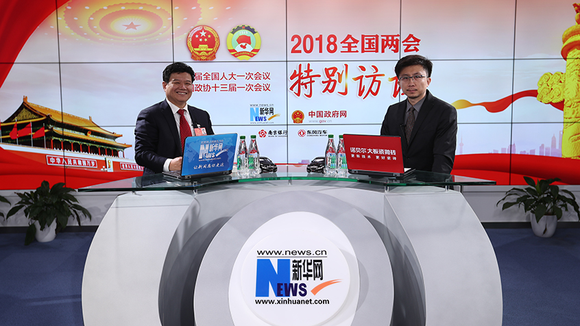 孫建博：把&ldquo;綠水青山變成金山銀山&rdquo;是我們的奮斗目標