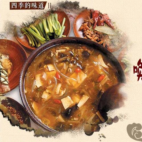 胡辣湯，喚醒河南人一天的“早味”