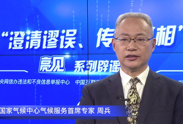 氣候是經(jīng)過計算出來，而非觀測出來的