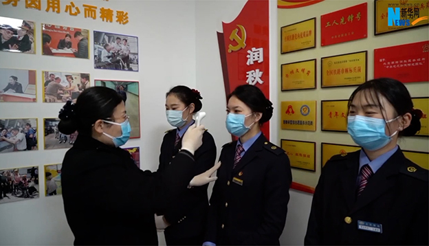 “不忘本來、吸取外來、面向未來”