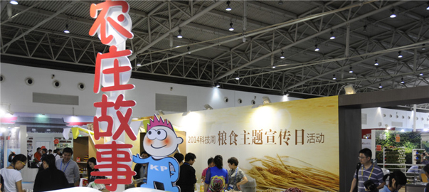 現(xiàn)場直擊：全國科技活動(dòng)周暨北京科技周主場