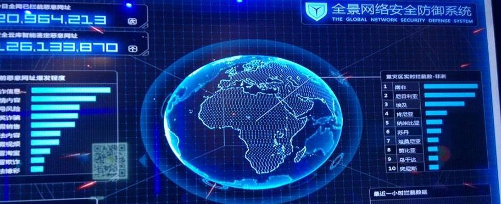 微信的未來：連接一切的平臺？