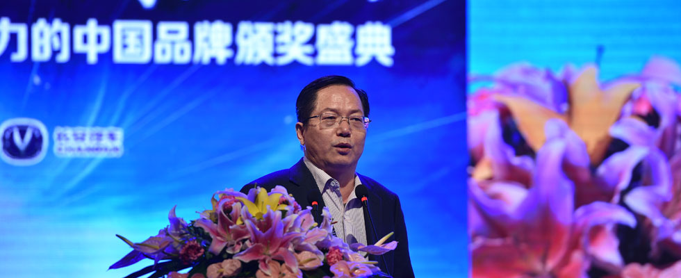 經(jīng)濟(jì)學(xué)家、中國(guó)人民銀行研究局研究員鄒平座致辭