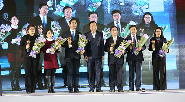 &ldquo;公益典范獎&rdquo;頒獎典禮